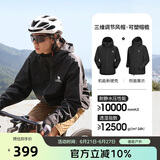骆驼（CAMEL）[baby同款-雨神]户外硬壳单层冲锋衣强压胶防风防水徒步登山服  L