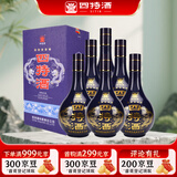 四特酒 星级酒 五星 特香型白酒 45度 460ml*6瓶 整箱装 （无礼袋）