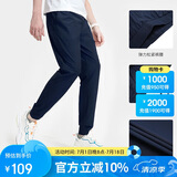 骆驼（CAMEL）防晒速干裤男女运动裤夏季薄款宽松冰丝束脚裤长裤 A662251003