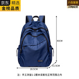 EKK日本进口名牌双肩包女超轻户外旅行包运动背包男轻便旅游登山包通 宝蓝色小号