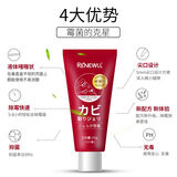 倍万清衣机专用槽清洁剂清洗剂滚筒波轮全自动通用强力去污除垢除菌味 除霉剂1支