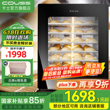卡士（couss）发酵箱家用 包子馒头面包商用酸奶酒酿纳豆发酵机恒温大容量烤箱 多功能全自动烘焙同时醒发 CF100A 【100L】 100L