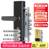 玥玛防盗门锁套装入户门锁超C级锁芯不锈钢防盗门把手上门安装24锁体