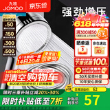 九牧（JOMOO）花洒软管不锈钢双扣防缠绕淋浴软管浴室可伸缩水管淋雨喷头软管 增压花洒喷头+花洒软管（1.5米）