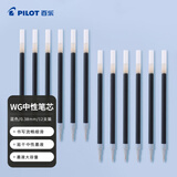 百乐（PILOT）中性笔芯（适用于BL-WG）子弹头签字笔练字水笔芯替芯 BLS-WG-38 0.38mm 蓝色 12支装