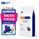 LEGENDSANDY蓝氏狗粮金毛柯基泰迪全犬种成犬幼犬通用牛肉金枪鱼14.96kg