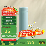 物生物（RELEA）保温杯304不锈钢水杯大容量男女泡茶杯学生儿童便携饮用杯子