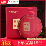 天福茗茶 福建白茶 神采佳茗福鼎贡眉茶饼2017年原料礼盒装336g
