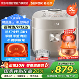 苏泊尔电饭煲5L远红外铜晶球釜内胆IH电磁加热多功能家用智能电饭锅煮饭锅2-10人适用SF50HC0809