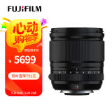 富士（FUJIFILM）XF18mmF1.4 R LM WR 大光圈广角定焦镜头 全天候