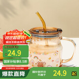拜杰高硼硅牛奶杯早餐杯水杯杯子小熊玻璃水杯带盖带吸管500ML