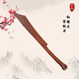 芬尚 红木书法裁纸刀 宣纸书画纸毛边纸专用文刀 实木宣纸刀 复古便携式手工裁纸用 