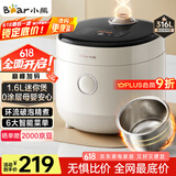 小熊（Bear）电饭煲 1-2人迷你家用 0涂层不锈钢小容量电饭锅 一键快煮饭微压多功能可预约1.6L  DFB-C16M3