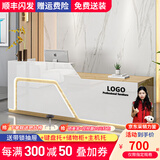 京创逸家公司前台接待台吧台商用柜台桌创意美容院服装店铺收银台 【UV亮光板】白+木纹 右高 180x60x100cm