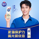 光明优倍 全脂鲜奶 950ml  屋顶包 巴氏杀菌鲜牛奶