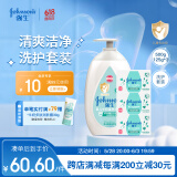 强生婴儿身体乳500ml润肤露保湿滋润+牛奶香皂125g*3肥皂洗护套装