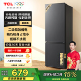 TCL 171升L1双开门二门双温区节能二级能效节能低音养鲜冰箱小型便捷租房迷你冰箱国家补贴R171L1-B