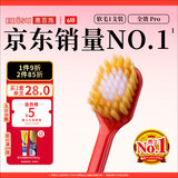 惠百施（EBISU）48孔宽头软毛牙刷成人护龈全效Pro1支装清新口气颜色随机