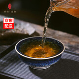 博晓（BOXiAO）主人杯单杯景德镇陶瓷茶具品茗喝茶杯子高温窑变星空茶盏伴手礼品 普洱杯（星空盏）