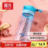 富光户外旅行男女运动水杯塑料茶水杯便携学生杯子耐摔泡茶隔500ml