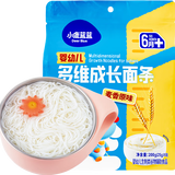 小鹿蓝蓝婴幼儿面条麦香原味200g 宝宝辅食10cm儿童营养线面易咀嚼挂面