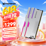 宏碁掠夺者（PREDATOR）48G(24G×2)套装 DDR5 6800频率 台式机内存条 Hermes冰刃系列 RGB灯条(C34) 银色 AI电脑配件