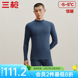 三枪（THREEGUN）【新疆棉】秋衣秋裤男套装加厚纯棉女保暖内衣抗静电情侣打底睡衣 男 午夜蓝（半高领） 3XL /185仅男款，女款无货勿拍