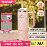 STANLEY巨无霸吸管杯水杯保温杯大容量办公不锈钢杯子887ML-蜜桃向日葵