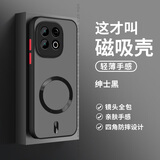 驰丹卡iQOOZ10Turbo+手机壳新款Z10Turbo防摔磁吸全包Z10TurboPro镜头磨砂Z10X肤感防汗iq00时尚潮流纯色 强磁吸-拒绝指纹-绅士黑【纯色】送屏幕膜 iQOOZ10Tur