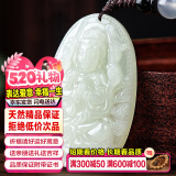 禾玉和田玉吊坠 生肖蛇普贤菩萨本命年八大守护神本命佛观音笑佛项链 属鼠-千手观音