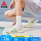 匹克态极拖鞋男鞋夏季外穿运动拖鞋防滑沙滩鞋女情侣厚底时尚凉拖鞋子 【男款】撞色-水晶绿 43