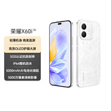荣耀X60i 轻薄长续航 OLED护眼大屏 IP64整机防水 银发人群 12+256 月影白 新款 5G 智能手机 国家补贴