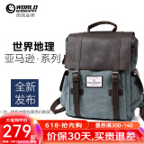 世界地理德国真皮帆布双肩包复古男女休闲背包大中学生书包电脑包潮流 湖蓝色