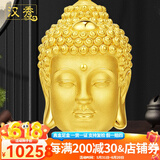 汉秀黄金佛头吊坠女足金大日如来本命佛项链520情人节礼物送老婆女友 特大款佛头吊坠(金重:11.1克)