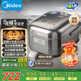 美的（Midea）纯钛0涂层电饭锅防粘4L无涂层花瓣ih电饭煲4-5人家用不锈钢智能多功能MB-HS412 国家补贴