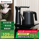 志高（CHIGO）自动上水电热水壶 茶台烧水壶自动上水一体机烧水煮茶一体机煮茶壶电茶壶保温电热水壶JBL-D6161