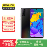 荣耀（honor）荣耀Play4T Pro 麒麟810芯片  二手安卓 二手华为手机 二手手机 幻夜黑 8G+128G