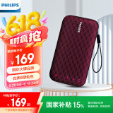 飞利浦（PHILIPS）BT3900音乐手包 超薄随身蓝牙音箱便携式无线低音炮音响播放器桌面户外防水迷你小罗兰紫