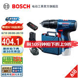 博世（BOSCH） 12V锂电冲击钻工具箱套装充电式手电钻电动螺丝刀电转GSB120LI 【甄选】2.0Ah×1块电池+小黑盒