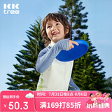 Kocotreekk树儿童防晒衣原纱冰丝外套男童女孩防紫外线冰皮衣