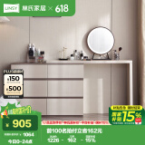 林氏家居现代简约斗柜梳妆台卧室小户型化妆桌OV3C【灰】桌+六斗柜+妆镜