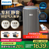 飞利浦（PHILIPS）【国家补贴】空气净化器除甲醛除菌除异味过敏源去烟味家用净化机静音专利AC4228/04