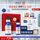 欧邦琪第二代VC紧致修护精华蓝瓶左旋VC 15% 30ml