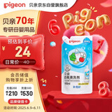 贝亲（Pigeon）奶瓶清洗剂 洗奶嘴果蔬水杯餐具玩具 补充装 600ml MA28