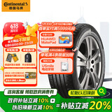 德国马牌（Continental）轮胎/防爆胎 205/55R17 91W CPC5 SSR* 原配华晨宝马2系旅行车