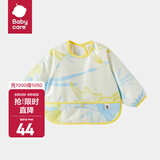bc babycare宝宝吃饭罩衣饭兜罩衫儿童围兜画画反穿衣防水防脏围裙 莫南绿洲 73码(6-12个月，适合68-75cm)