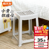 禧天龙塑料凳子家用加厚防滑耐磨餐椅板凳方凳大号换鞋凳子1个D-2022