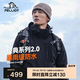 伯希和（Pelliot）[成毅同款]山野2.0冲锋衣男女三合一外套夏季夹克11340105黑L