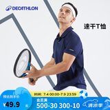 迪卡侬运动T恤速干网球polo衫翻领短袖宽松透气网球服男-702405