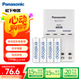 爱乐普（eneloop）充电电池5号五号4节套装适用相机闪光灯玩具K-KJ51MCC40C含51标准充电器 黑神话悟空游戏手柄电池